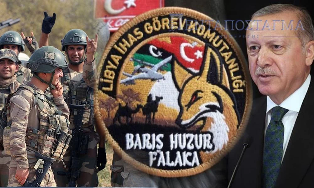 Στρατιωτικοί Τρίπολης σε Ερντογάν: ''Πάρε τον στρατό σου!'' - Τελεσίγραφο σε Τουρκία & από Γαλλία